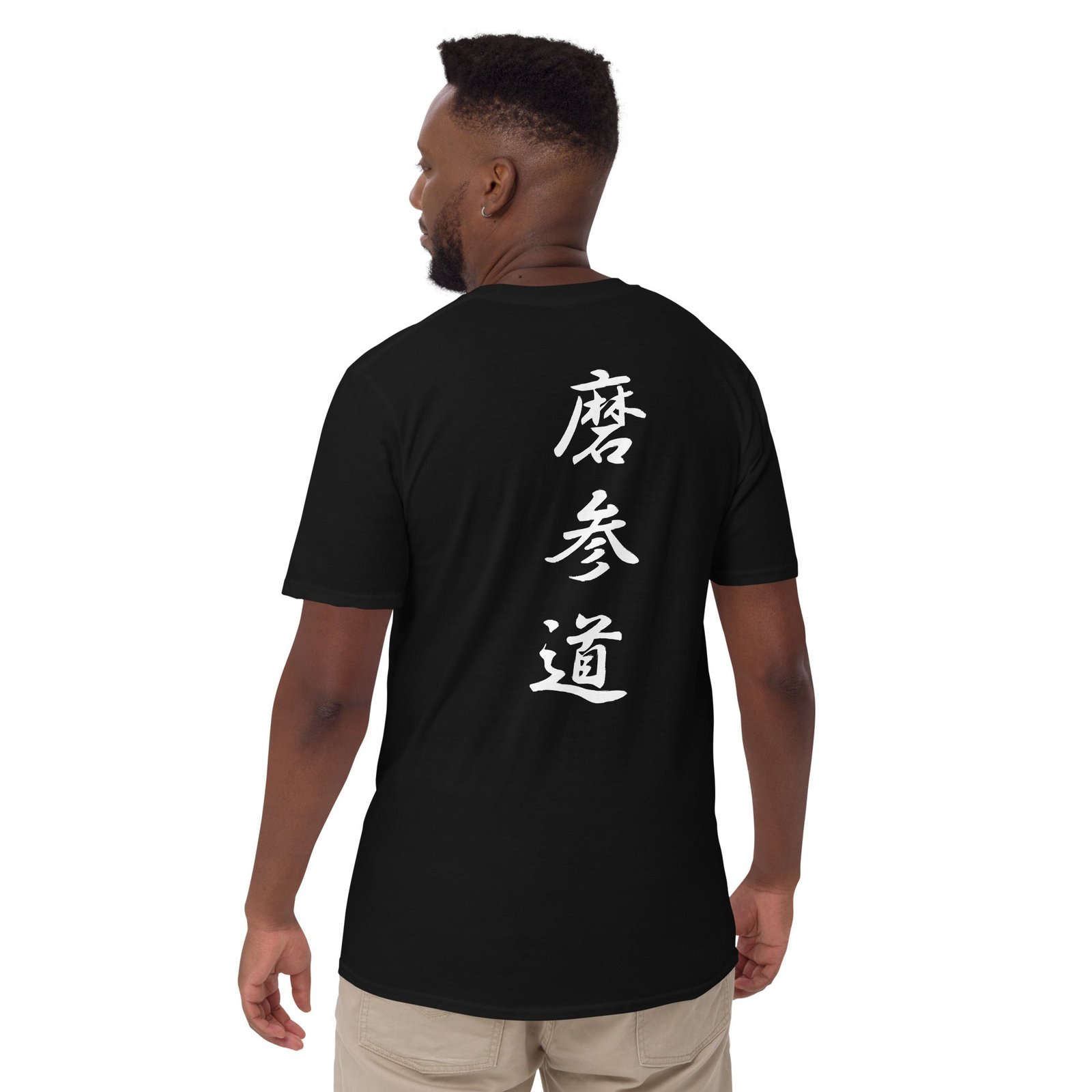Short-Sleeve Unisex T-Shirt - Image 4