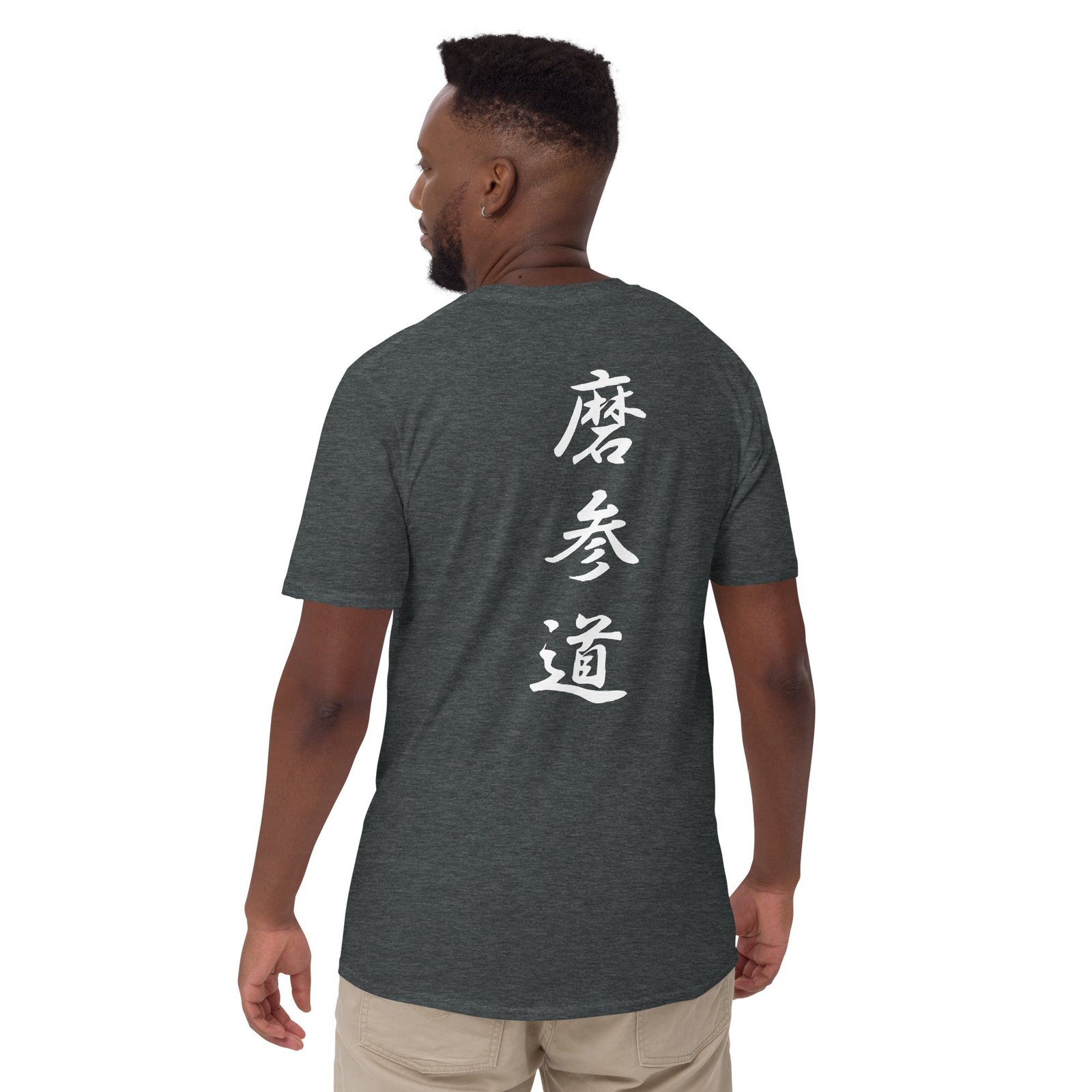 Short-Sleeve Unisex T-Shirt - Image 15