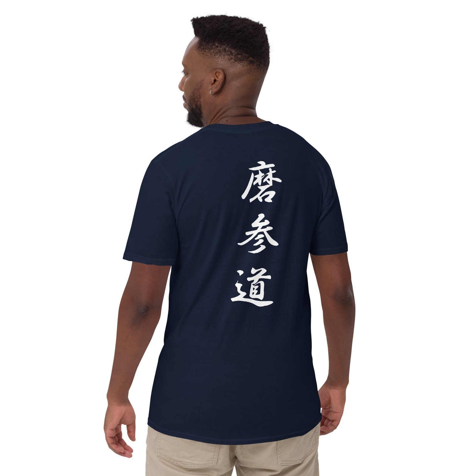 Short-Sleeve Unisex T-Shirt - Image 9
