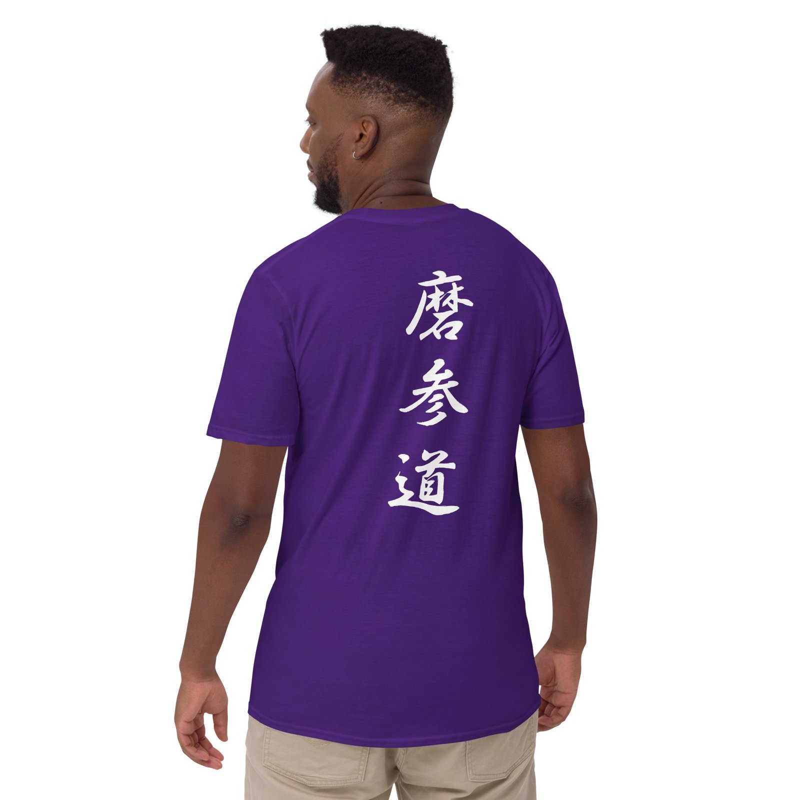 Short-Sleeve Unisex T-Shirt - Image 12