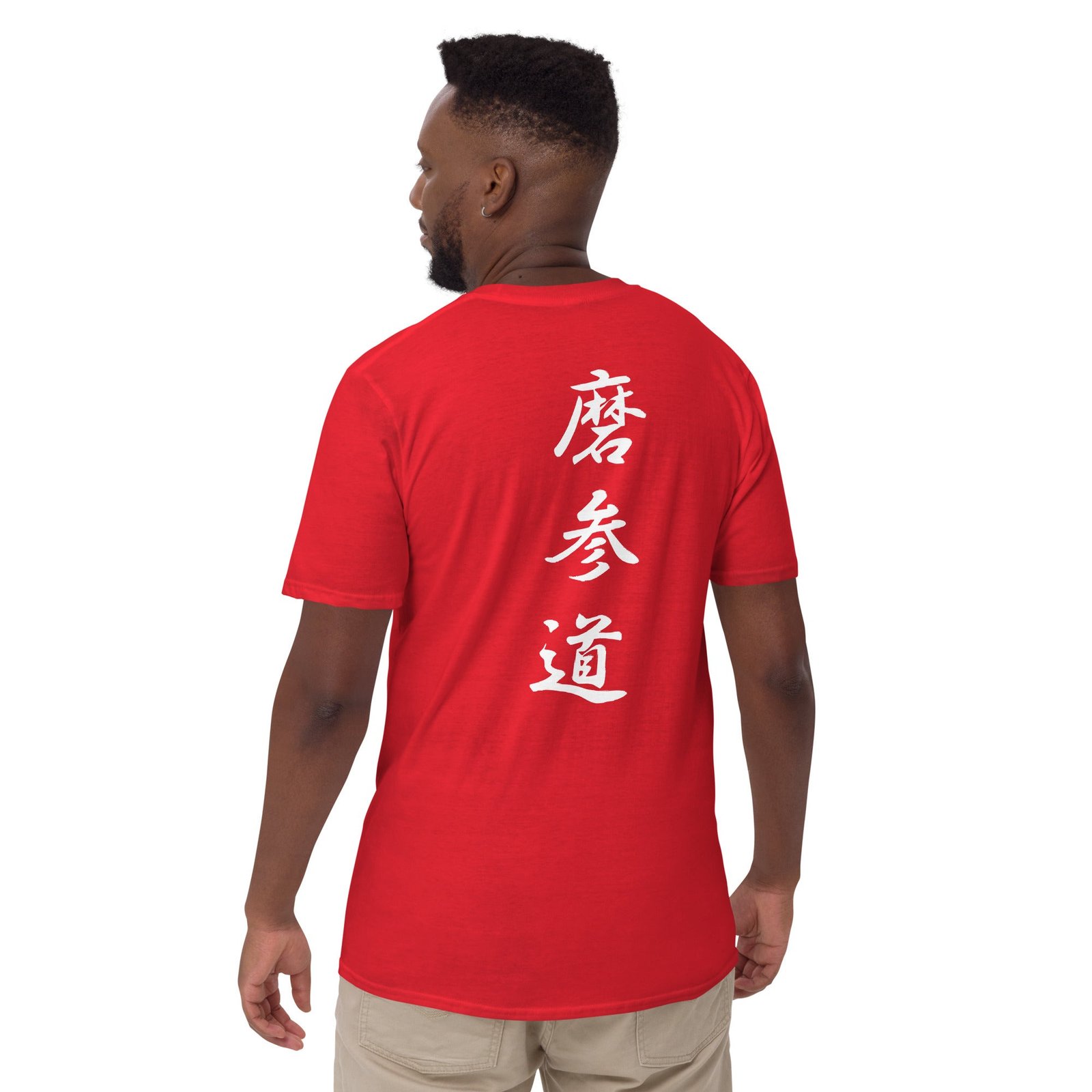 Short-Sleeve Unisex T-Shirt - Image 21
