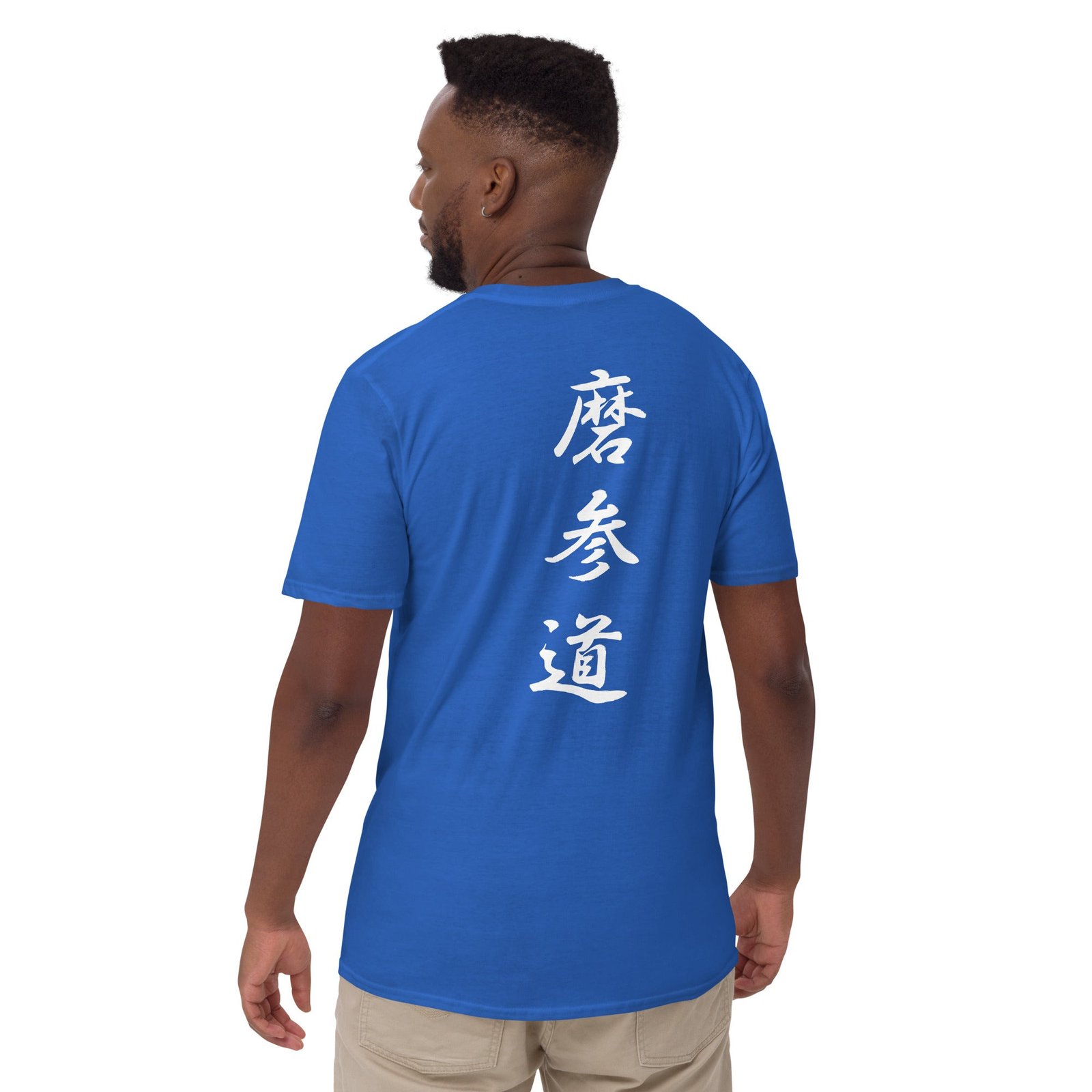Short-Sleeve Unisex T-Shirt - Image 2